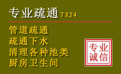 张店区污水池清理抽污案例