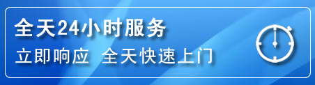 张店区24小时管道清理电话