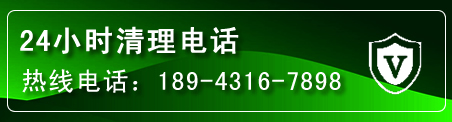 张店区疏通下水管道电话